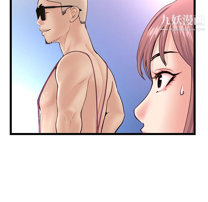 深夜网吧第56话