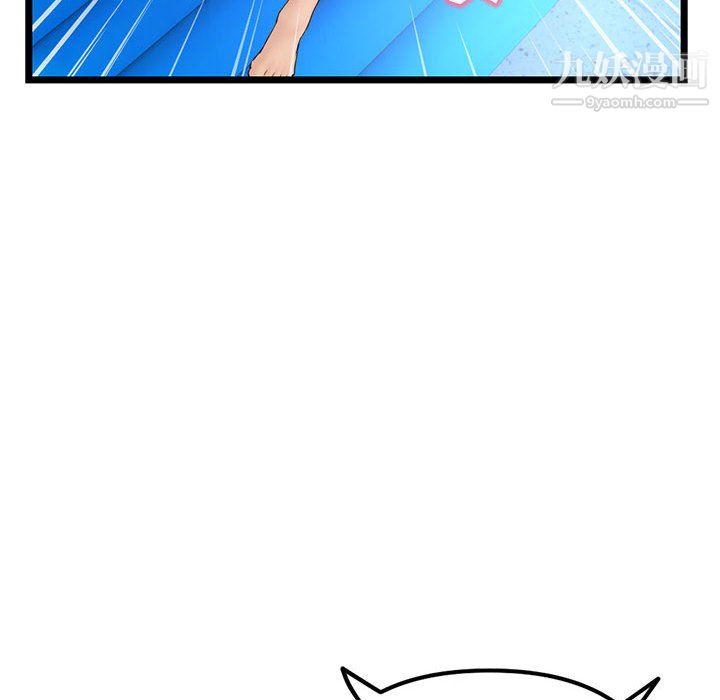 深夜网吧第56话