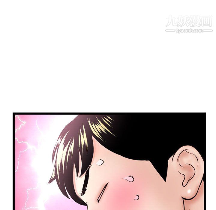 深夜网吧第56话