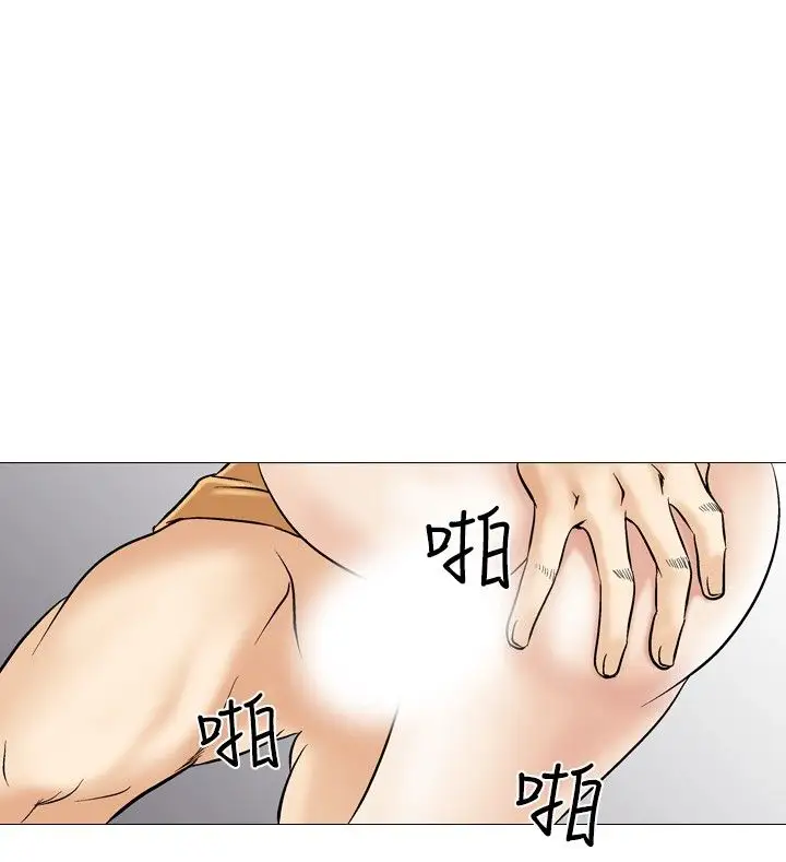 他的女人第30话-爱和战斗<4>