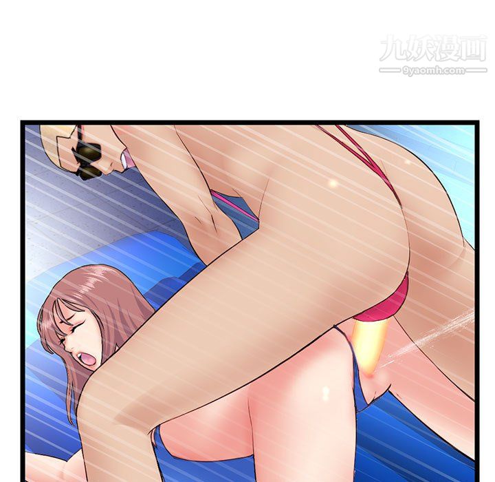 深夜网吧第56话