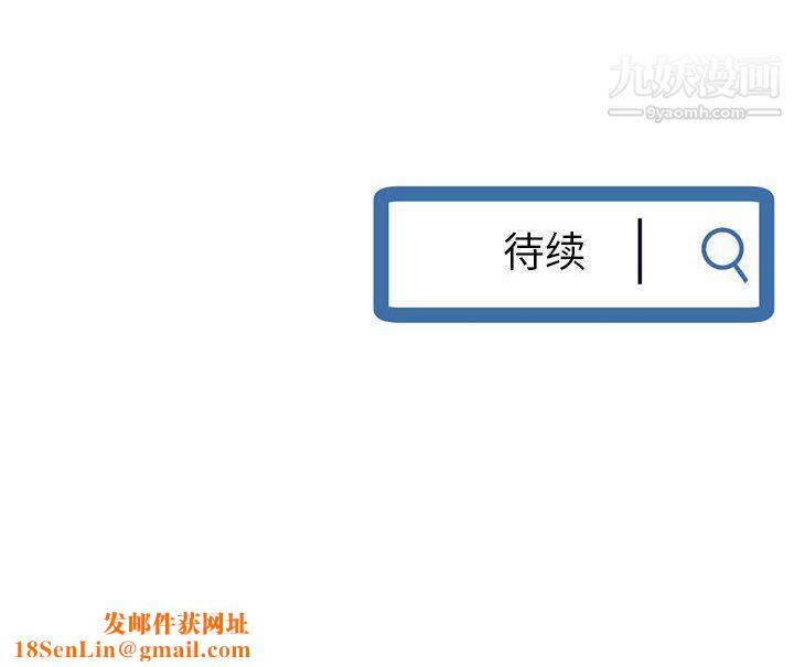 深夜网吧第56话