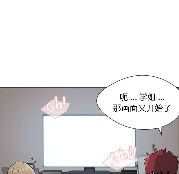 大学生活就从社团开始第1话