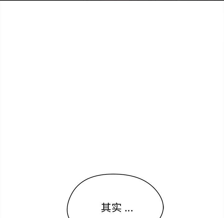 大学生活就从社团开始第2话