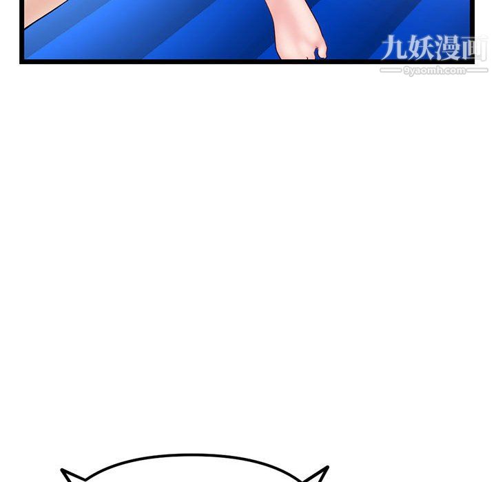 深夜网吧第57话