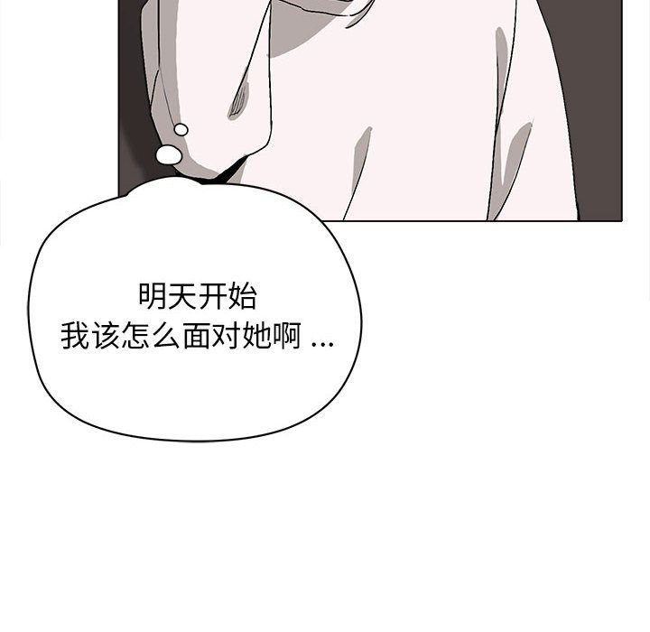 大学生活就从社团开始第2话