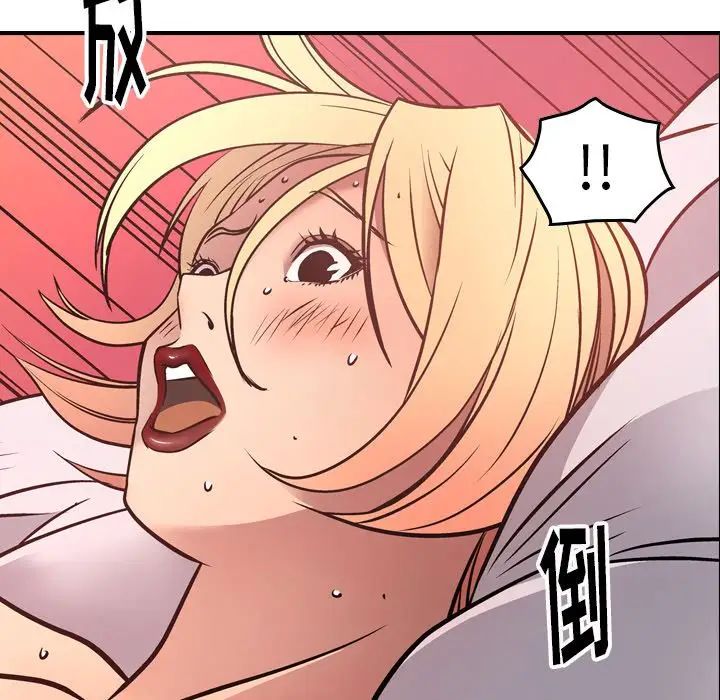 经纪人第45话