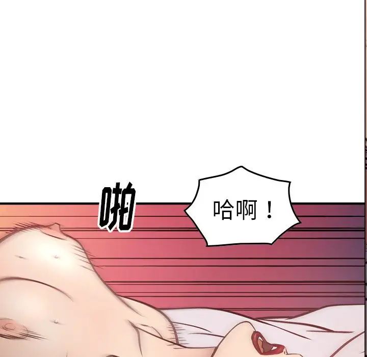 经纪人第45话