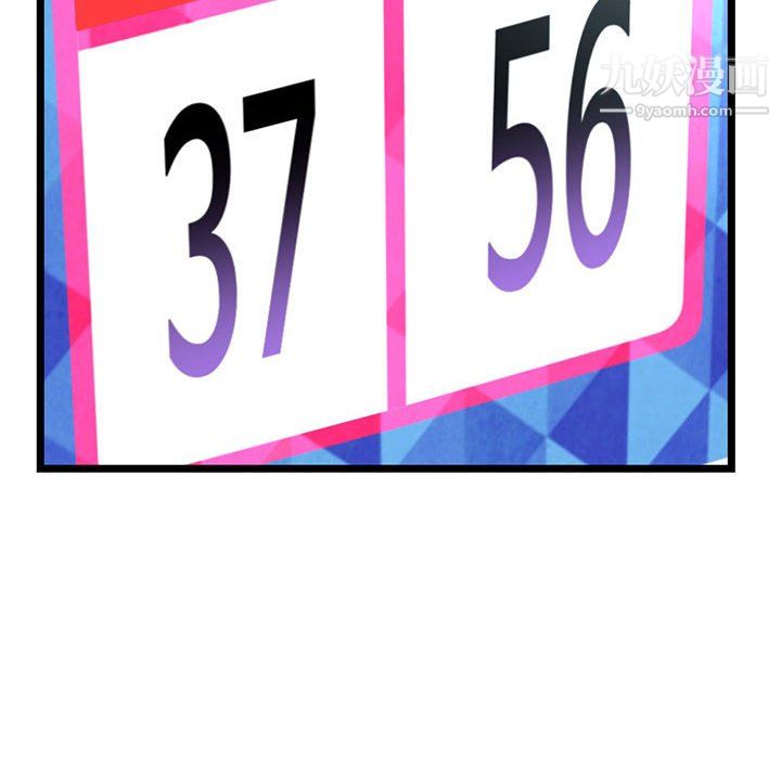 深夜网吧第58话