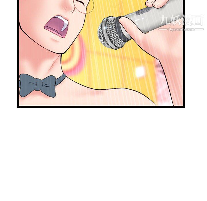 深夜网吧第58话