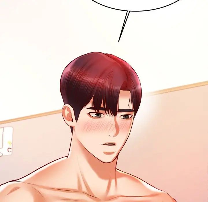 我的专属老师第25话