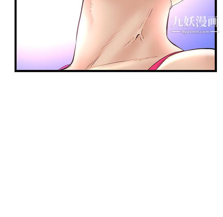 深夜网吧第58话