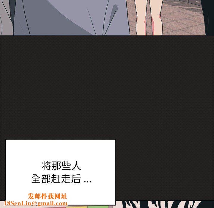大学生活就从社团开始第3话