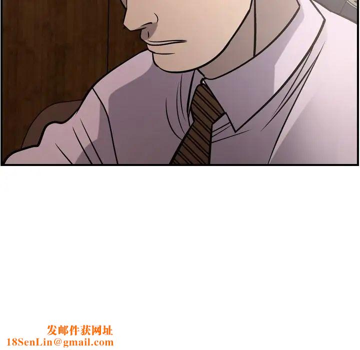 经纪人第46话