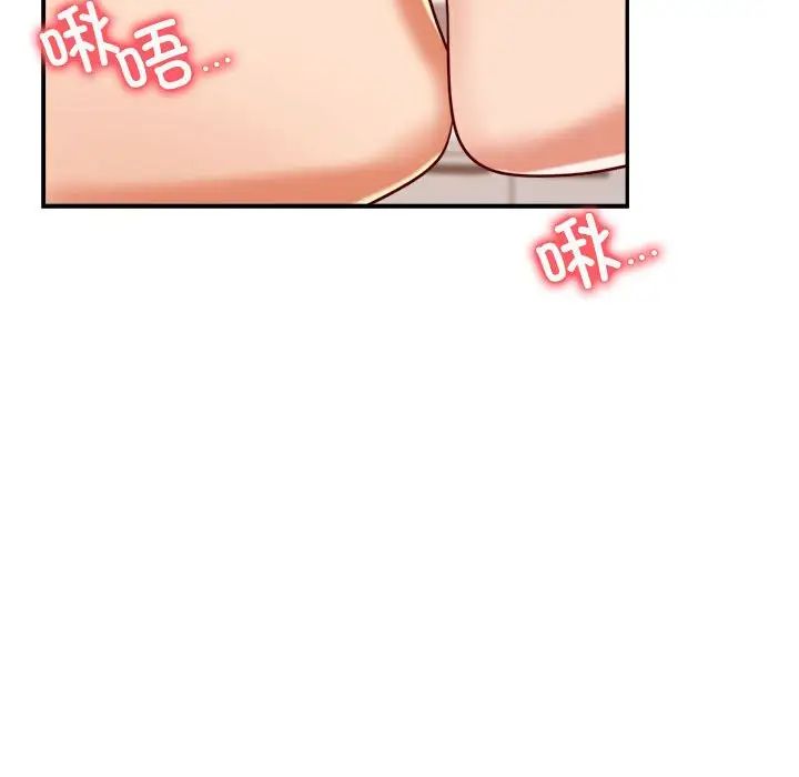 我的专属老师第26话