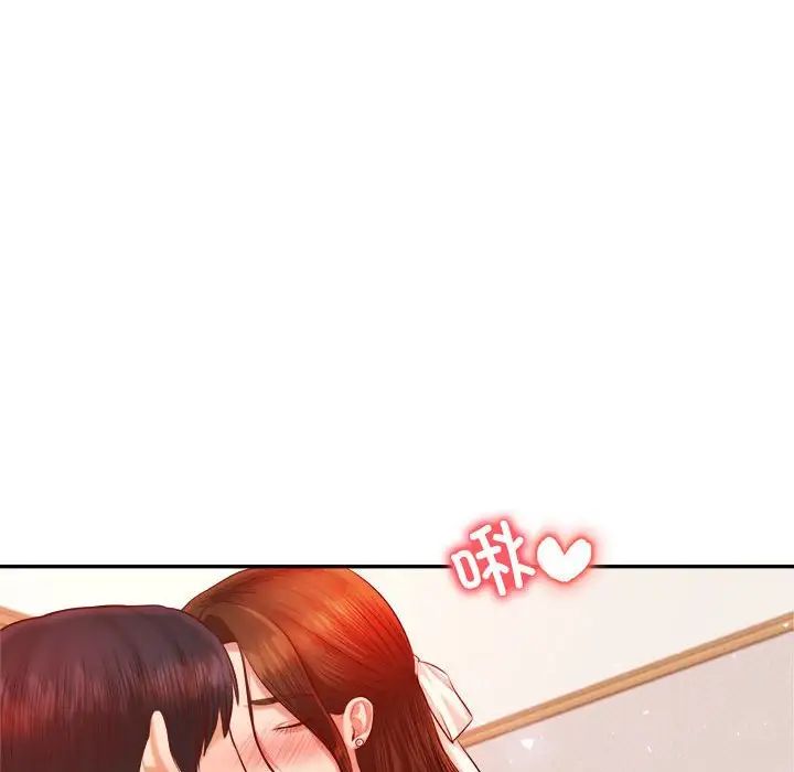 我的专属老师第26话