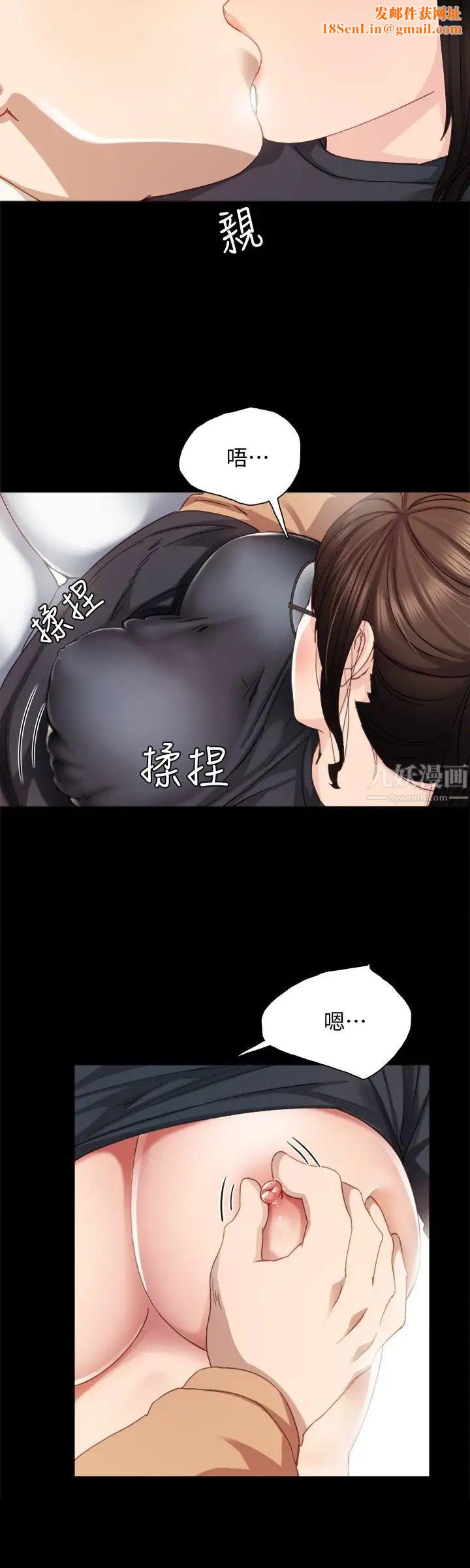 实习老师第15话-和刚成年的女孩在小电影院…