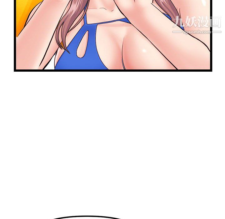 深夜网吧第58话