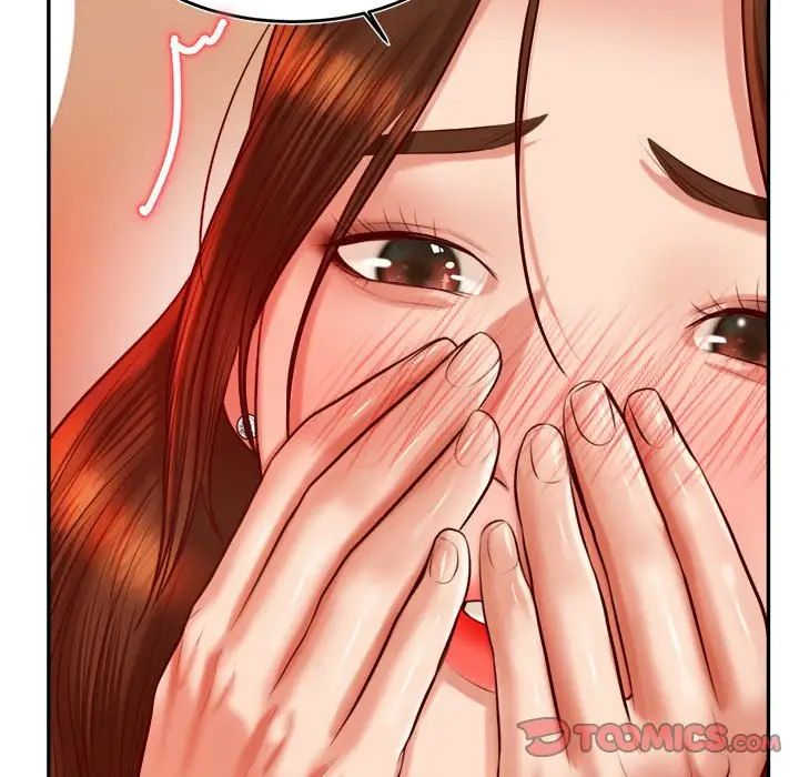 我的专属老师第26话