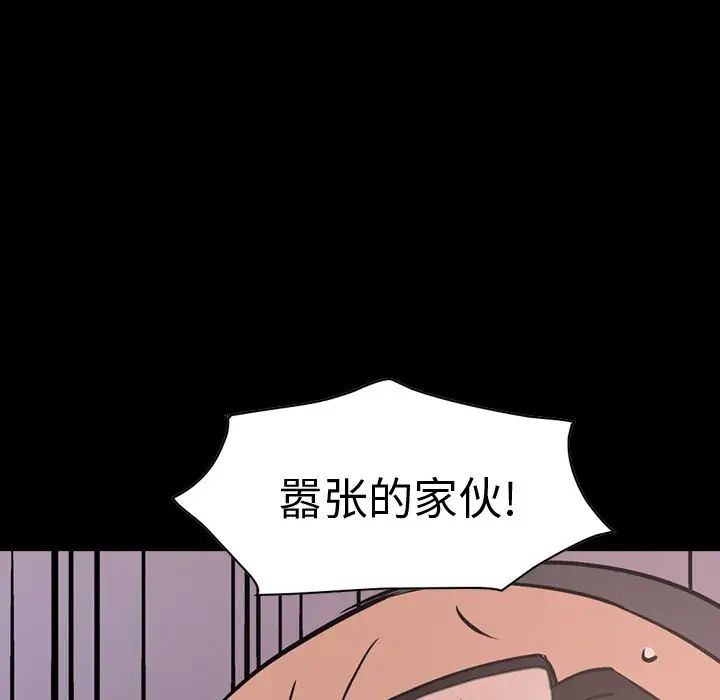经纪人第47话