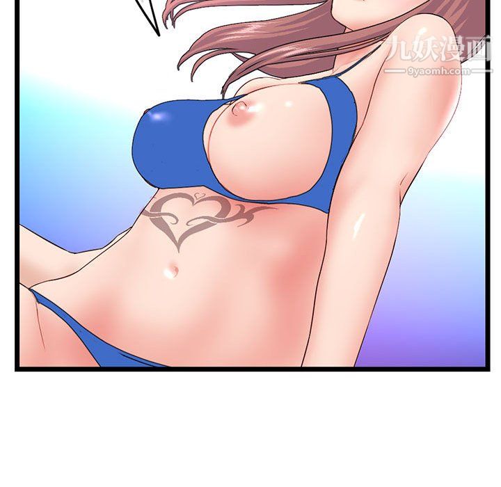 深夜网吧第58话