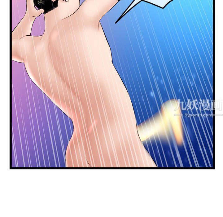 深夜网吧第59话