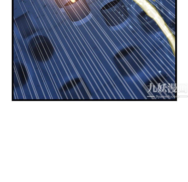 深夜网吧第59话