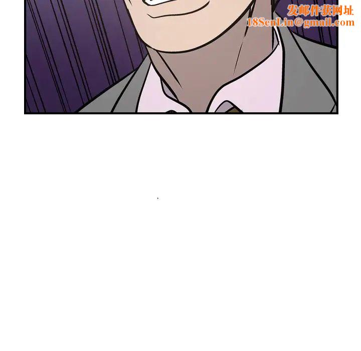 经纪人第47话