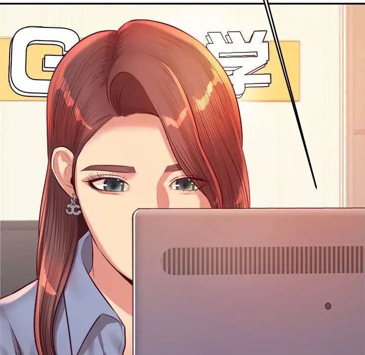 我的专属老师第27话