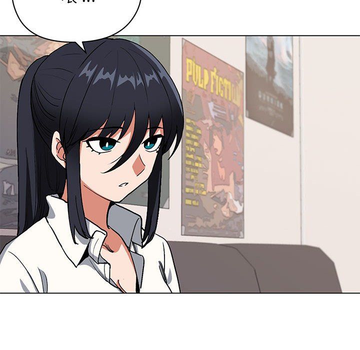 大学生活就从社团开始第4话