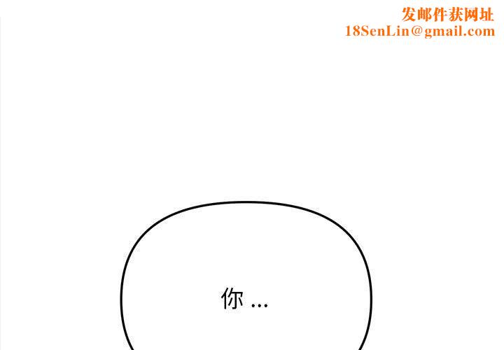 大学生活就从社团开始第5话