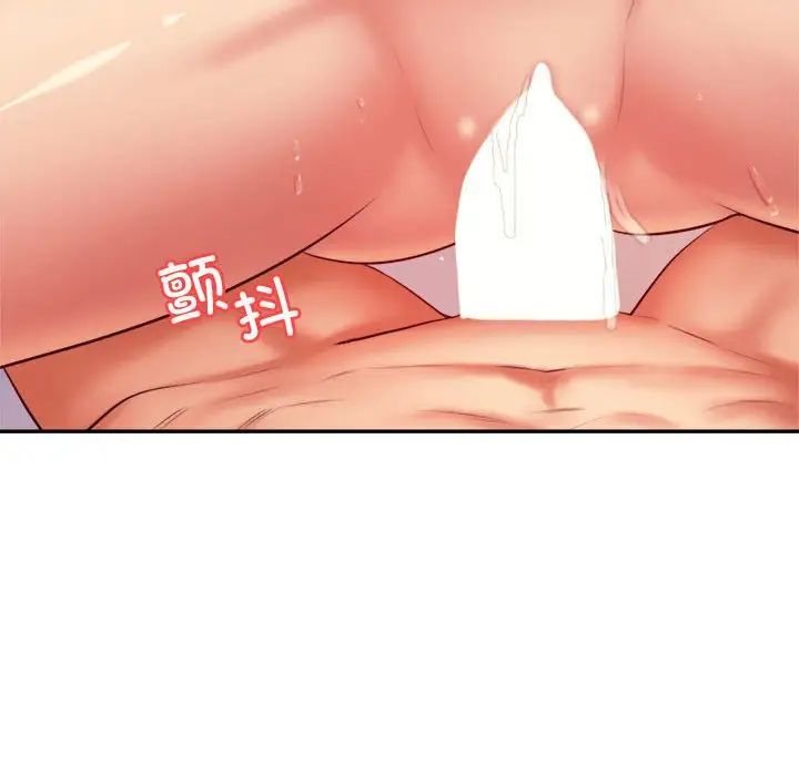 我的专属老师第27话