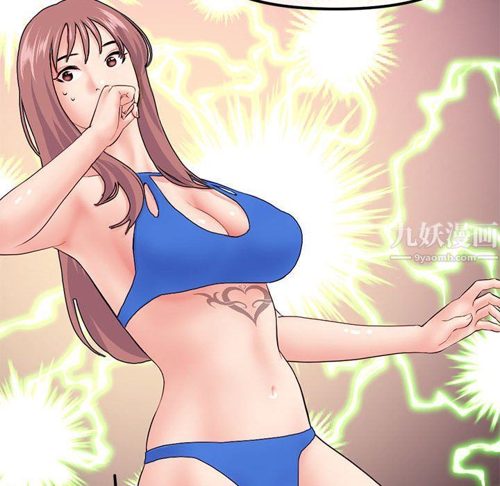 深夜网吧第59话