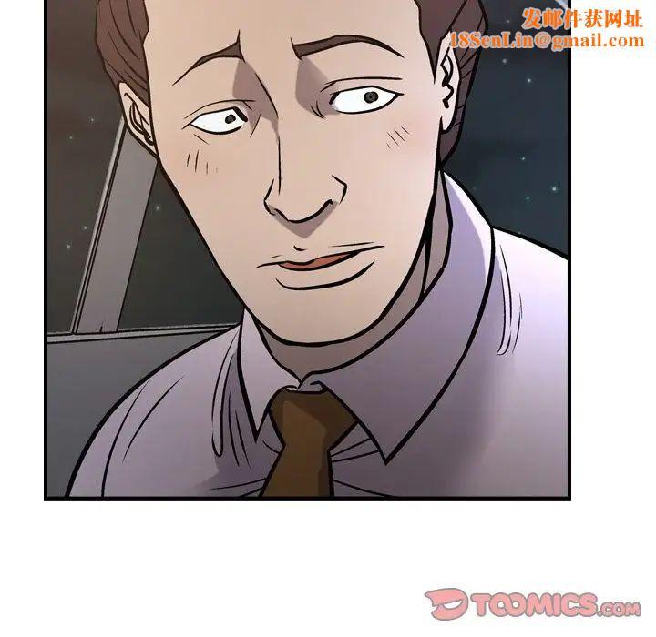 经纪人第48话
