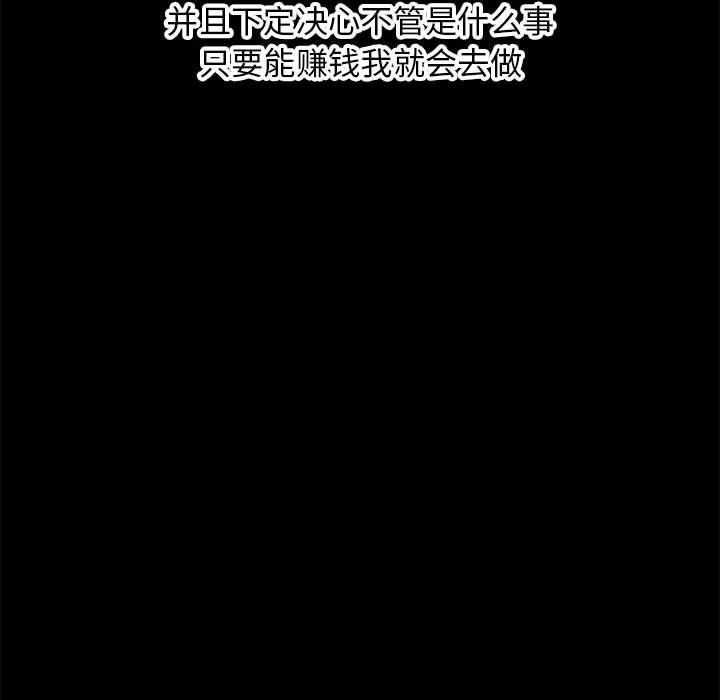 深夜网吧最终话