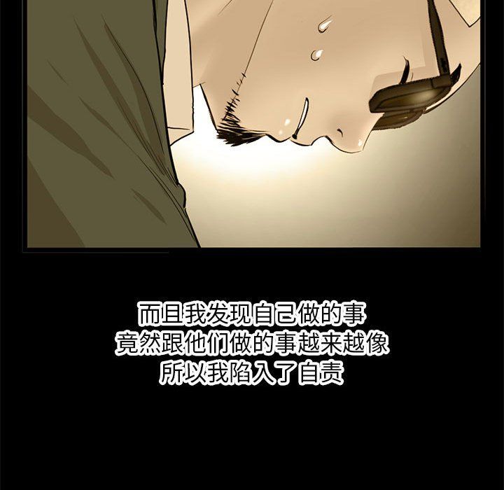 深夜网吧最终话