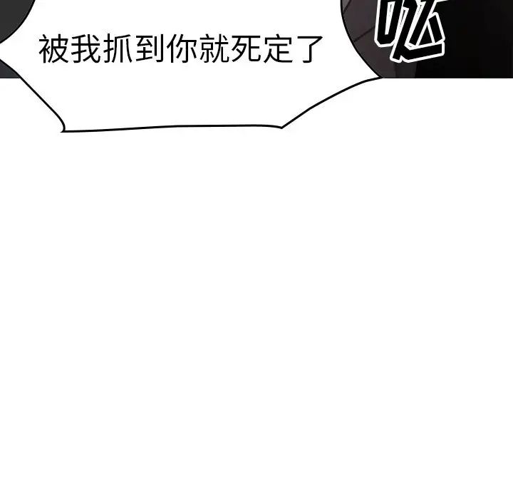 经纪人第48话