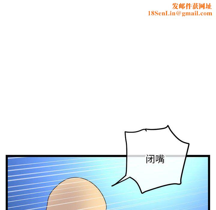 深夜网吧最终话