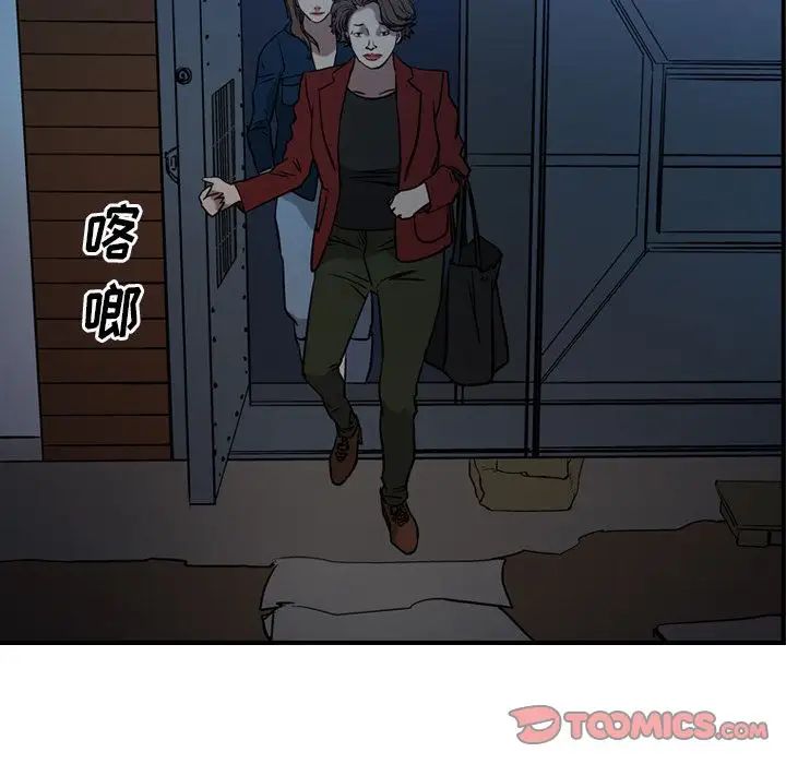 经纪人第49话