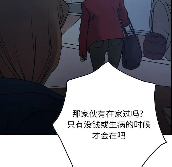 经纪人第49话