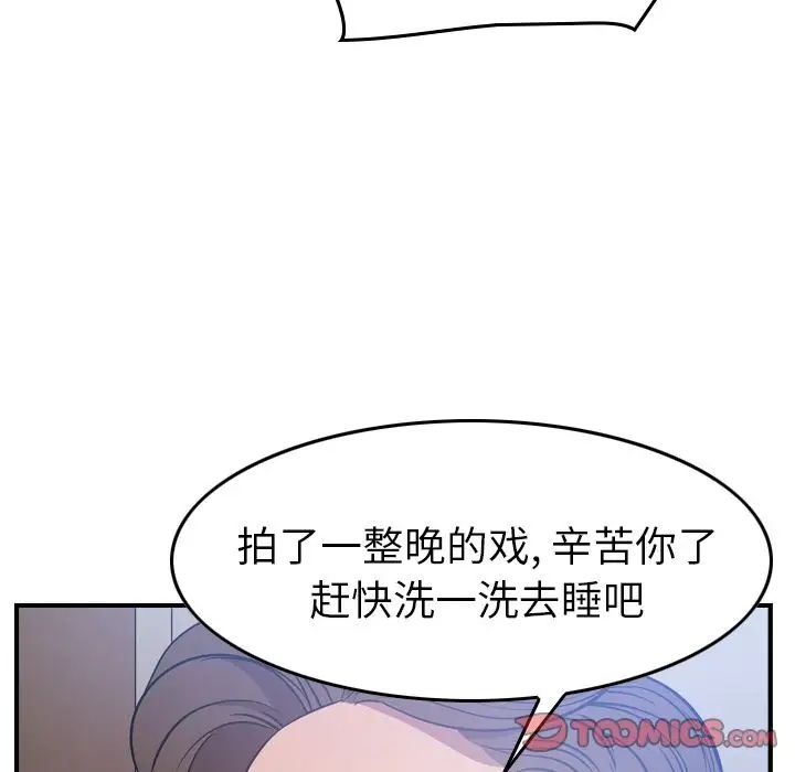 经纪人第49话