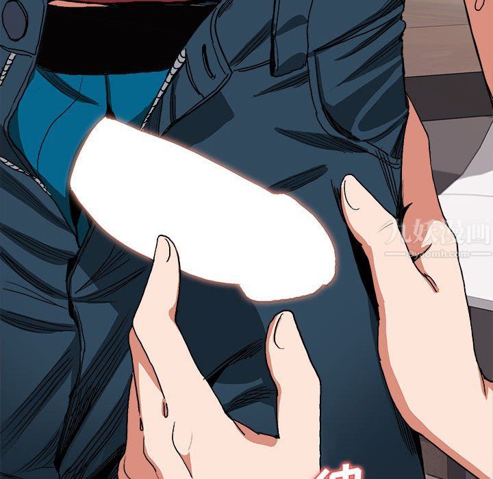 大学生活就从社团开始第5话