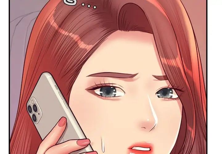 我的专属老师第28话