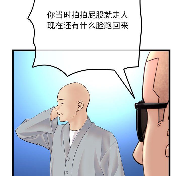 深夜网吧最终话