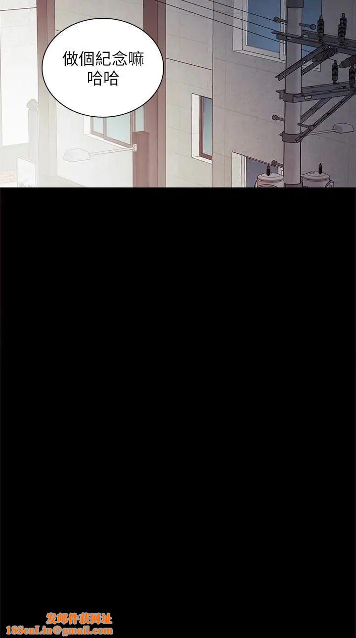 实习老师第23话-突然失联的珠荷