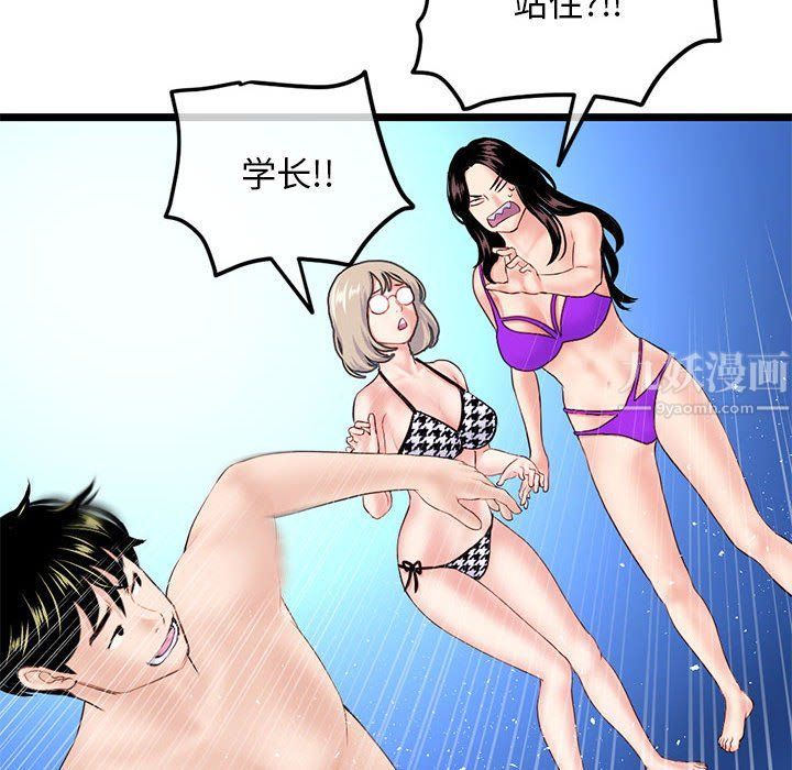 深夜网吧最终话