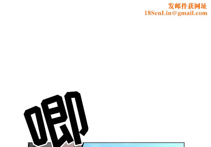 儿子的乐园第1话