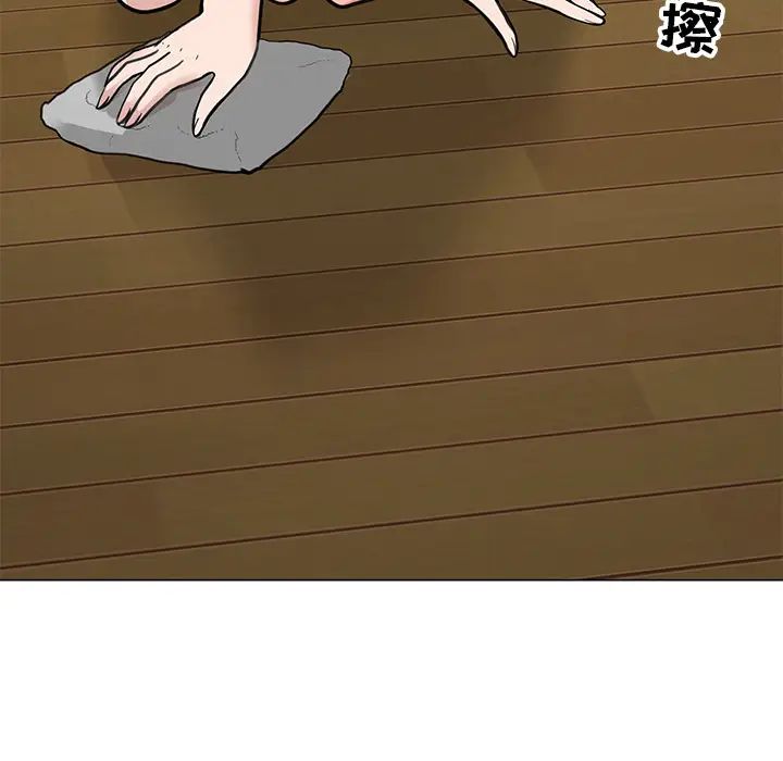 儿子的乐园第1话