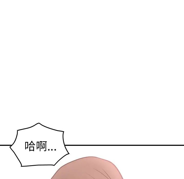 经纪人第49话