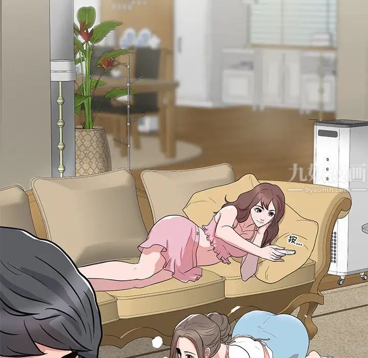 儿子的乐园第1话